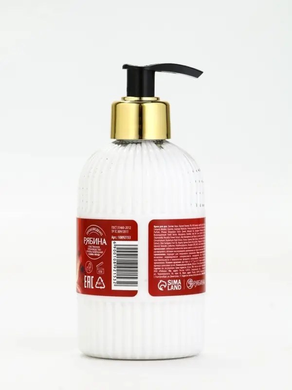 Подарочный набор «Дорогому учителю», крем для рук 300 мл, ежедневник, А5, 80 листов, , Чистое счастье Подарочный набор «Дорогому учителю», крем для рук 300 мл, ежедневник, А5, 80 листов, , Чистое счастье