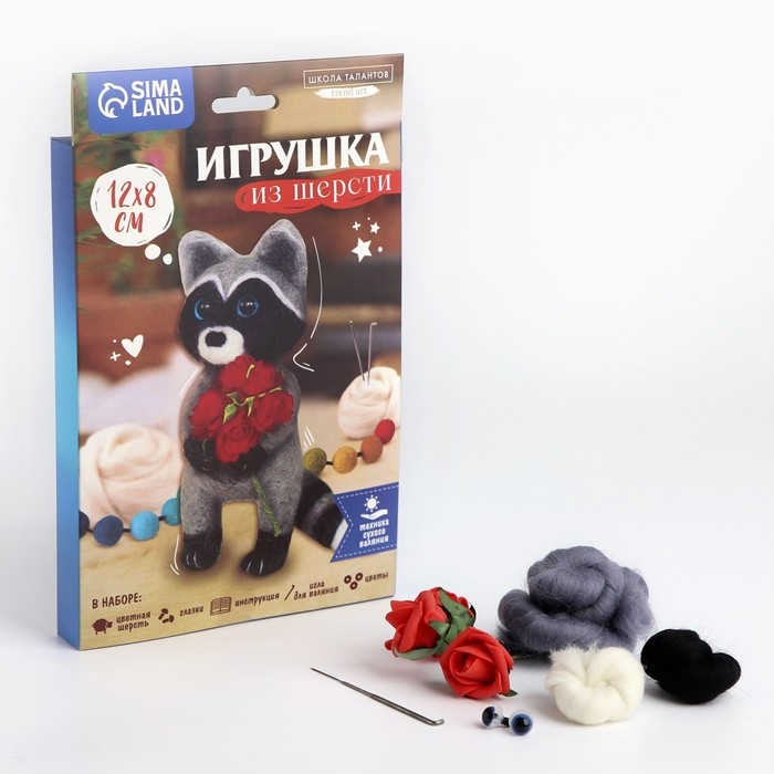 Набор для творчества. Игрушка из шерсти «Енот с цветами» Набор для творчества. Игрушка из шерсти «Енот с цветами»