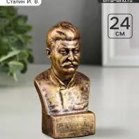 Бюст &laquo;Сталин&raquo;, фигурка полистоун, под бронзу, 12&times;24 см