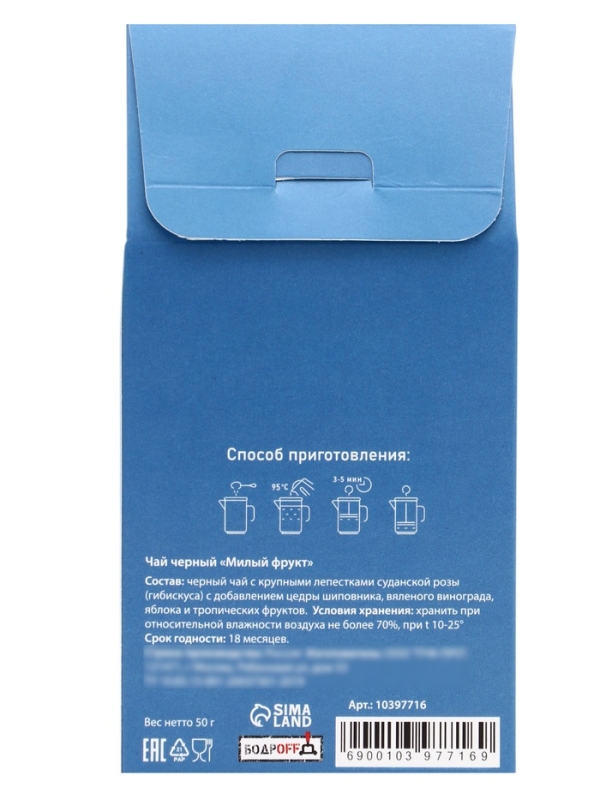 Чай черный "Поздравляю!" париж 50 г