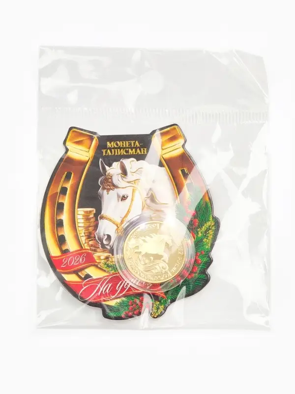 Монета новогодняя сувенирная «Талисман на удачу», диам. 2,2 см Монета новогодняя сувенирная «Талисман на удачу», диам. 2,2 см