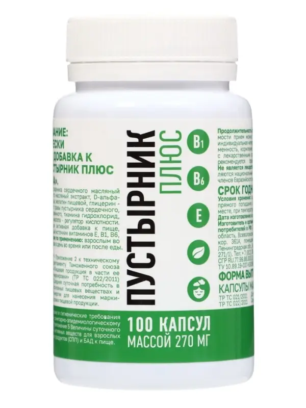Пустырник Плюс &laquo;Мирролла&raquo;, спокойствие и поддержка нервной системы, 100 шт. по 270 мг
