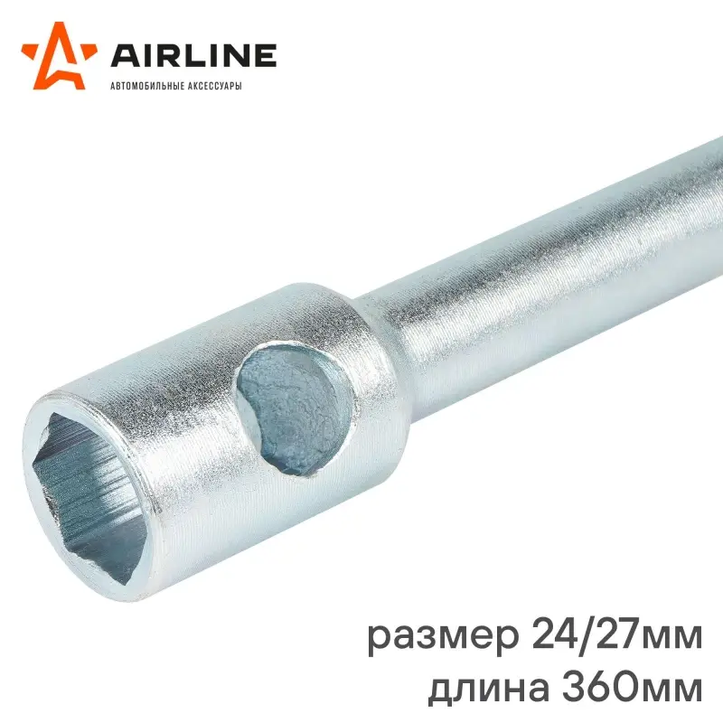 Ключ баллонный кованый 24х27мм