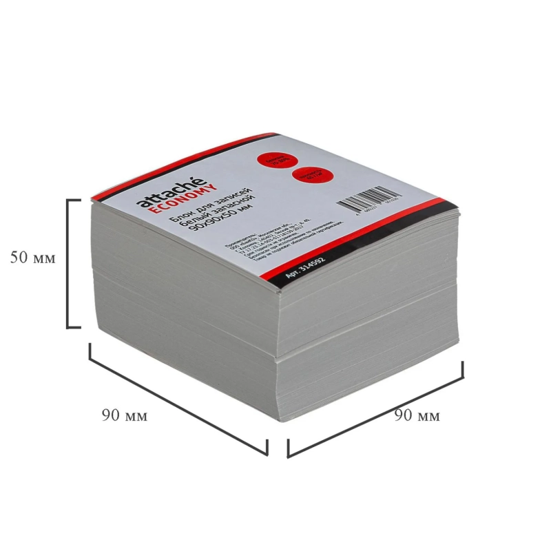 Блок для записей запасн. 9х9х5 белый 65 г