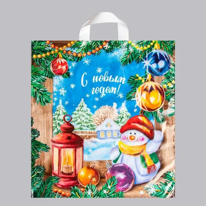 Пакет Пакет "Магия праздника", полиэтиленовый с петлевой ручкой, 38х42 см.