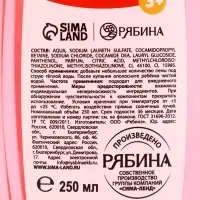 Подарочный набор для девочки «Для тебя»: пена для купания, шампунь для волос и мочалка утка, Чистое счастье Подарочный набор для девочки «Для тебя»: пена для купания, шампунь для волос и мочалка утка, Чистое счастье