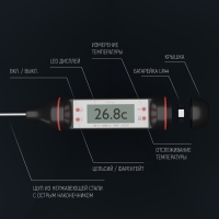 Термометр (термощуп) для пищи электронный на батарейках Доляна, в коробке