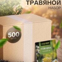 Чай травяной пакетированный Bodroff «Мята - ромашка», 500 шт × 1,8 г