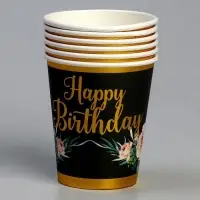 Стакан бумажный одноразовый «С днём рождения», в наборе 6 штук, чёрный