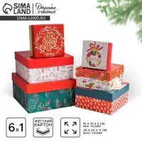 Набор подарочных коробок 6 в1 Happy new year, 10&times;10&times;6 - 20&times;20&times;11 см, Новый год