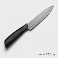 Нож кухонный керамический Black, лезвие 12.5 см, ручка soft-touch, чёрный