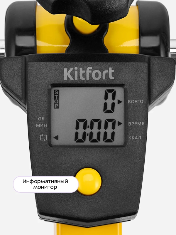 Велотренажер для дома КТ-6498 Велотренажер для дома КТ-6498