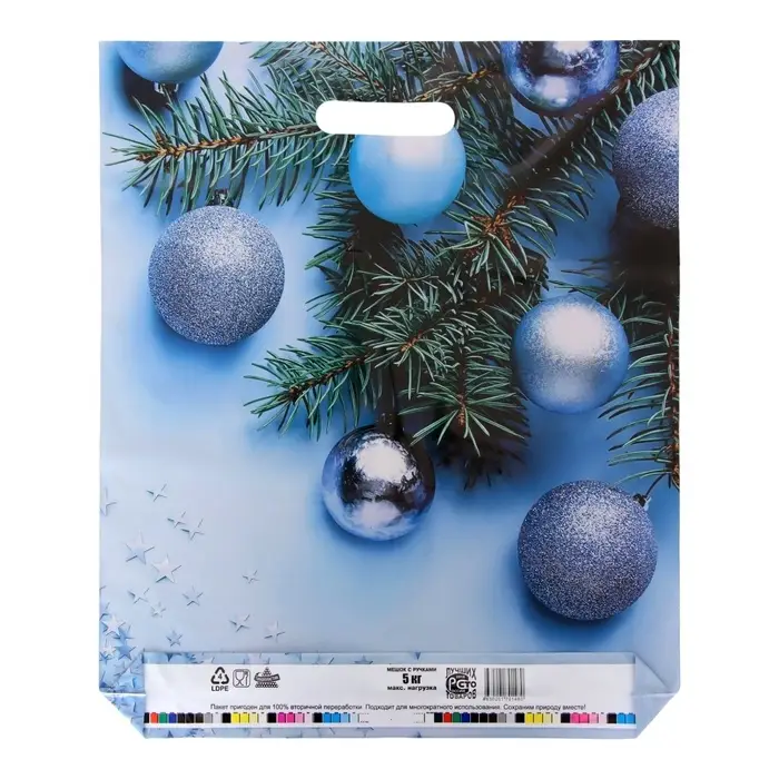 Пакет Пакет "Звездное конфетти", полиэтиленовый с вырубной ручкой, 45 х 38 см.