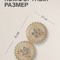 Зажим для кардигана &laquo;Круги&raquo;, белый в золоте