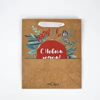 Набор пакетов крафтовых «Новогоднее поздравление» Набор пакетов крафтовых «Новогоднее поздравление»