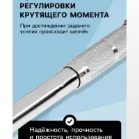 Ключ динамометрический ТУНДРА, 45 сталь, под квадрат 1/2", 75 - 350 Н*м, 620 мм