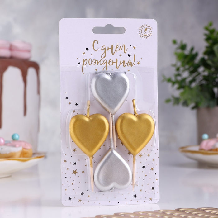 Набор свечей для торта на шпажках Набор свечей для торта на шпажках "Сердечки", 2,6 см, 25 гр, 4 шт