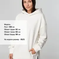 Худи оверсайз унисекс Tolla, молочное, размер XS/S