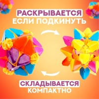 Развивающая игрушка «Раскрывашка», цвета МИКС