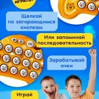 Настольная игра &laquo;Мемори-клик&raquo;, 1-2 игрока, 4+