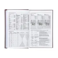 Ежедневник датир 2026г А5 168л, б/вин, коричневый Ежедневник датир 2026г А5 168л, б/вин, коричневый