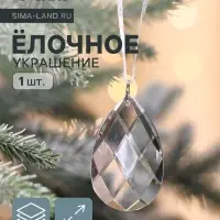 Ёлочная игрушка &laquo;Зимнее волшебство. Льдинка&raquo; капелька, 6&times;4 см, прозрачный