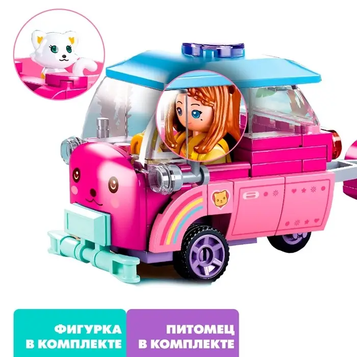 Конструктор Розовая Мечта Sluban&laquo;Машинка с прицепом&raquo;, 116 деталей