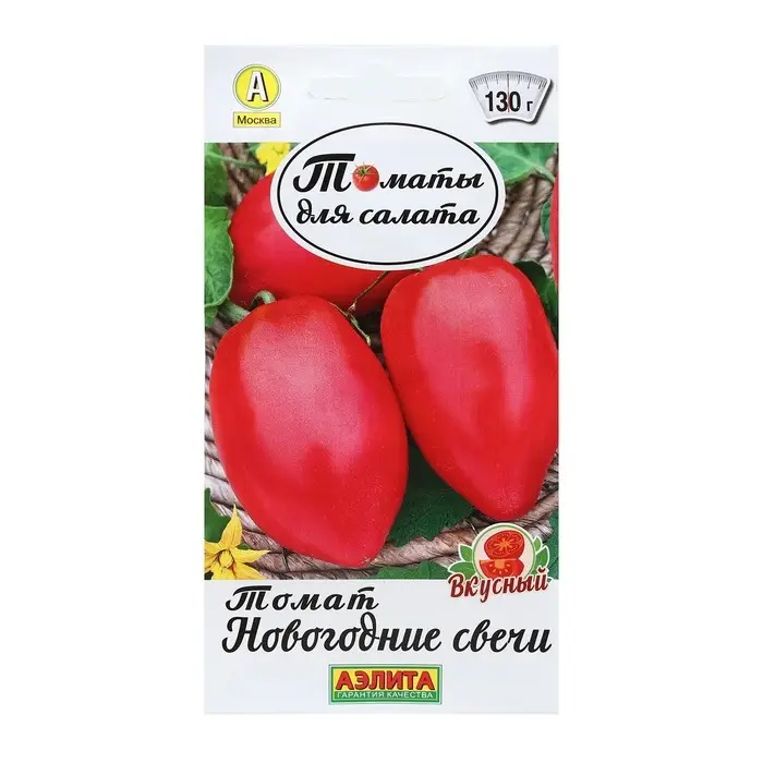 Семена Томат  Семена Томат "Новогодние свечи", Томаты для салата, 0,2 г