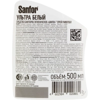 Средство для сантехники SANFOR Ультра Белый спрей унив 500мл