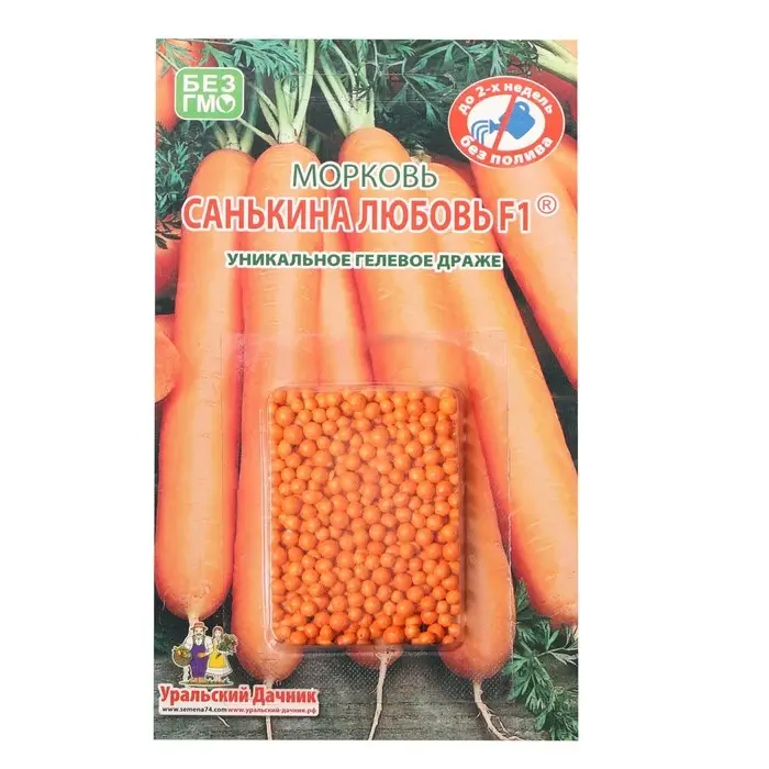 Семена Морковь  Семена Морковь "Санькина Любовь", F1, 250 шт.