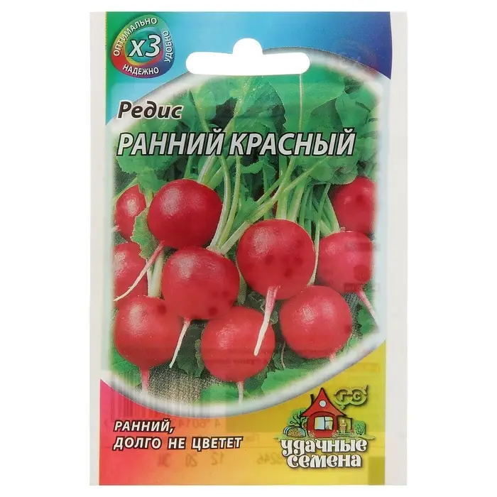Семена Редис &laquo;Ранний&raquo;, красный, 2 г, серия &laquo;ХИТ&raquo;, &laquo;Гавриш&raquo;