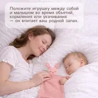 Комфортер - игрушка для сна новорожденных, M&B &laquo;Зайка&raquo;, погремушка, муслин, розовый