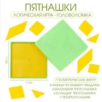 Головоломка, пятнашки &laquo;Пифагор&raquo;, логическая настольная игра