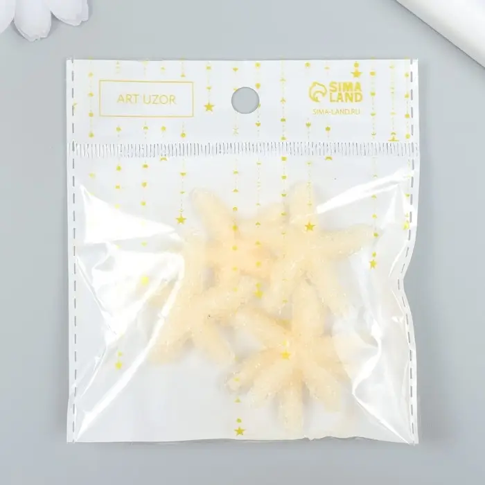 Декор для творчества пластик "Жёлтая морская звезда" сахарная 3,8х0,5х3,8 см