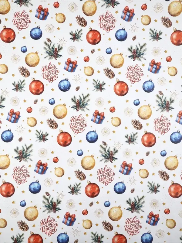 Бумага упаковочная &laquo;Новый год время чудес&raquo;, белый крафт, 1 лист, 80 г/м&sup2;, 70&times;100 см