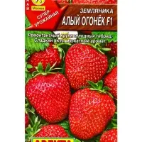 Семена Земляника &laquo;Алый огонек&raquo;, F1, &laquo;Агрофирма АЭЛИТА&raquo;, ремонтантная, крупноплодная, 10 шт.