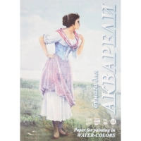 Папка для акварели Рыбачка А4 210х297мм 200г/м2 20л ПА4/20