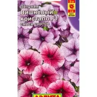 Семена цветов Петуния Вишневый кристалл F1 многоцветковая, смесь сортов (драже), Ц/П,7 шт. Семена цветов Петуния Вишневый кристалл F1 многоцветковая, смесь сортов (драже), Ц/П,7 шт.