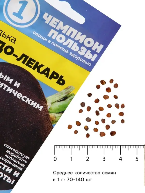 Семена Редька &laquo;Чудо-Лекарь&raquo;, 1 г, &laquo;Семена Алтая&raquo;