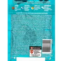 Влажный корм Purina One для кошек, курица/морковь, 75 г