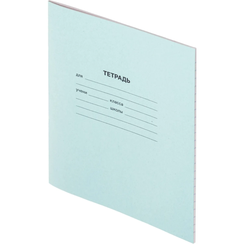 Тетрадь 12л, линия упаковка по 20 шт./запайка, офсет-2
