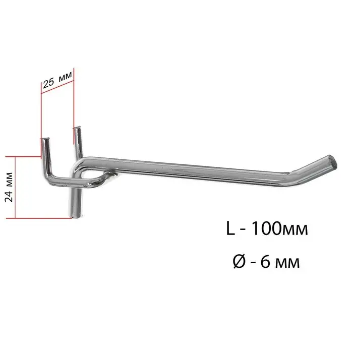 Крючок одинарный для металлической перфорированной панели, d=6 мм, L=10 см, шаг 25 мм, цвет хром Крючок одинарный для металлической перфорированной панели, d=6 мм, L=10 см, шаг 25 мм, цвет хром
