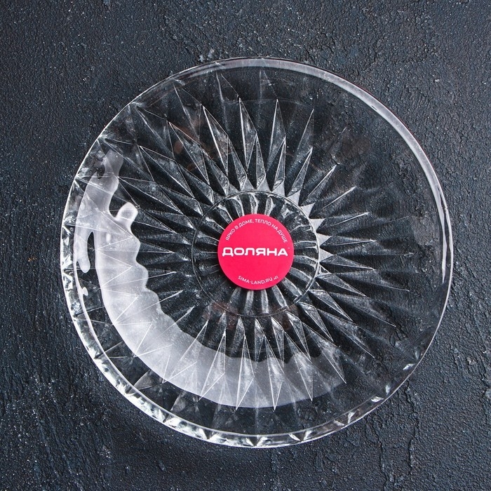 Тарелка стеклянная пирожковая Доляна «Лацио», d=15,3 см Тарелка стеклянная пирожковая Доляна «Лацио», d=15,3 см