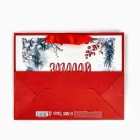 Пакет подарочный новогодний крафтовый, &laquo;Загадай желание&raquo;, 23&times;18&times;10 см