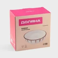 Салатники Доляна &laquo;Скандинавия&raquo;, d=15 см, набор 2 шт., керамика, бежевые
