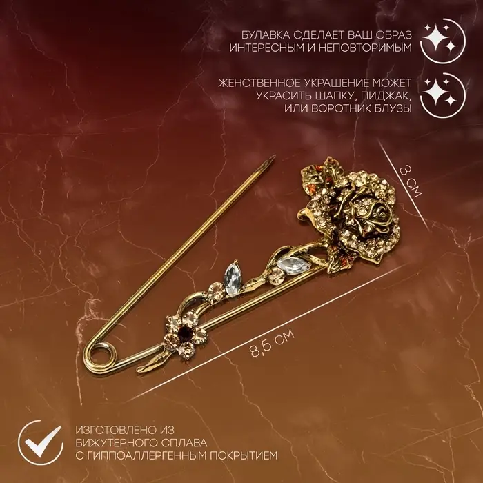 Булавка &laquo;Цветок Роза&raquo;, 8.5 см, цветная в чернёном золоте