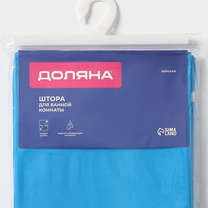 Штора для ванны Доляна «Морская», 180×180 см, EVA Штора для ванны Доляна «Морская», 180×180 см, EVA