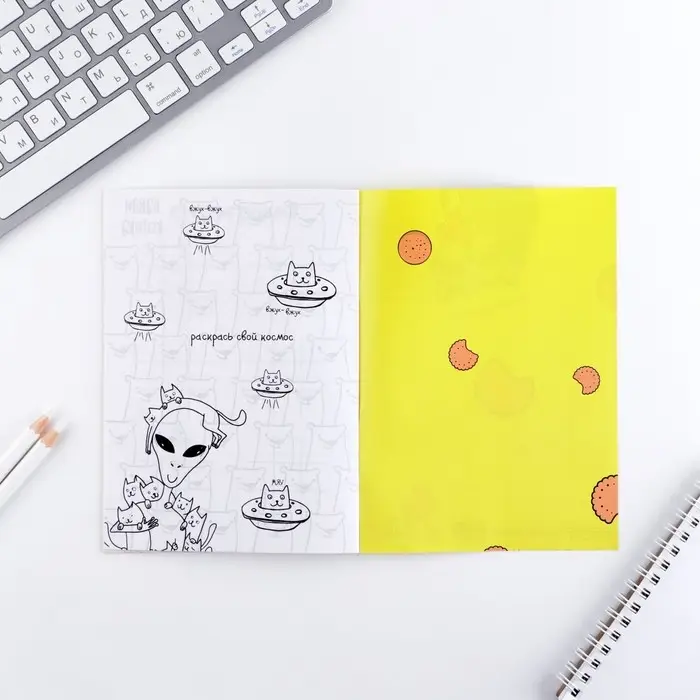 Блокнот раскраска 12 л., 130×180 «Енотоблокнот» Блокнот раскраска 12 л., 130×180 «Енотоблокнот»