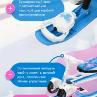 Снегокат с колёсами &laquo;Тимка спорт 6 Бабочки&raquo;, ТС6/БТ, с родительской ручкой, со спинкой и ремнём безопасности