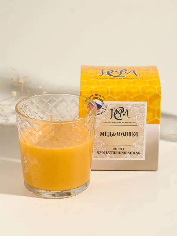 Ароматическая свеча в стакане &laquo;Мёд и молоко&raquo;, 8&times;8.5 см, 30 ч
